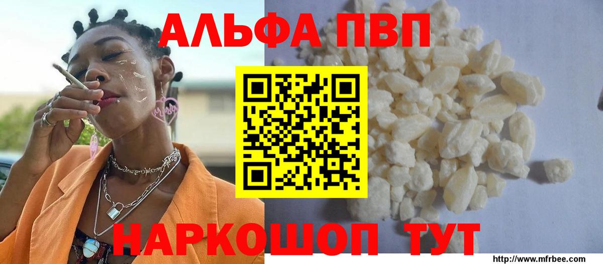 Бошки Шишки  Вязьма  КОКАИН  ГАШ  Мефедрон   Вход с VPN  КЕТАМИН 
