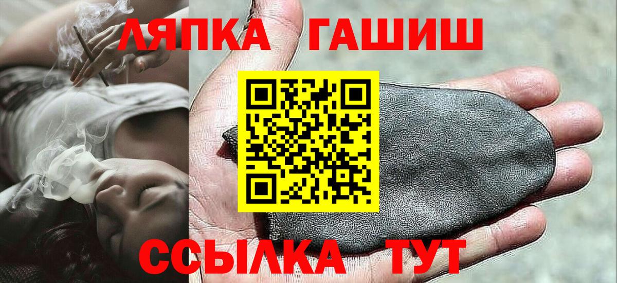 Гашиш убойный Вязьма