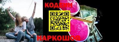 гашик Лесосибирск