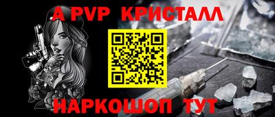 гашик Лесосибирск