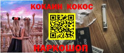 винт Ликино-Дулёво