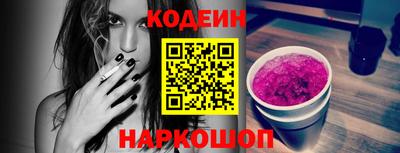 Альфа ПВП Ливны