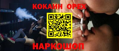 винт Ликино-Дулёво
