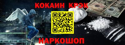 винт Ликино-Дулёво