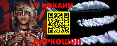 герыч Шелехов