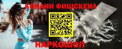 гашик Лесосибирск