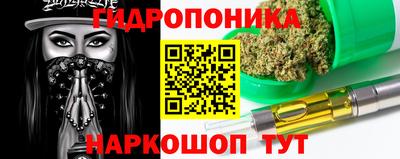 винт Ликино-Дулёво