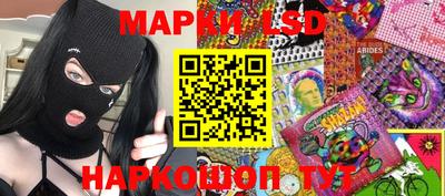 гашик Лесосибирск