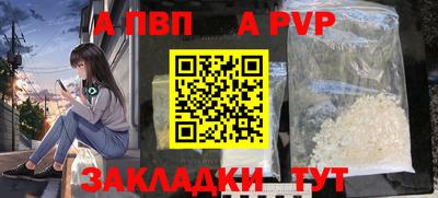 гашик Лесосибирск