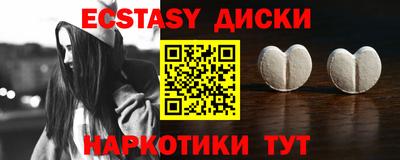 гашик Лесосибирск