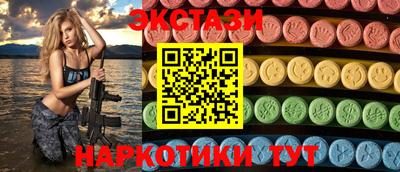 Альфа ПВП Ливны