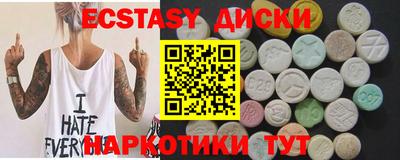 гашик Лесосибирск