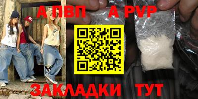 винт Ликино-Дулёво