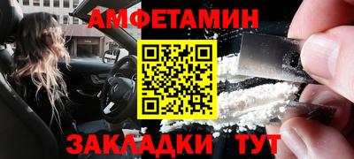 Альфа ПВП Ливны