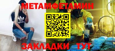 Альфа ПВП Ливны
