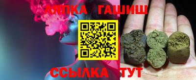 гашик Лесосибирск