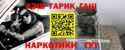 гашик Лесосибирск