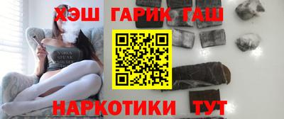 крисы Шахты