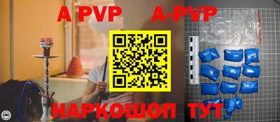 бутират Шебекино