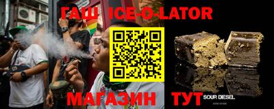 Альфа ПВП Ливны