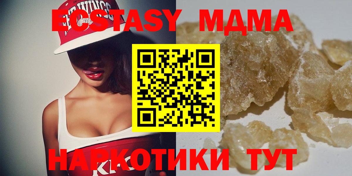 Мефедрон Вязьма