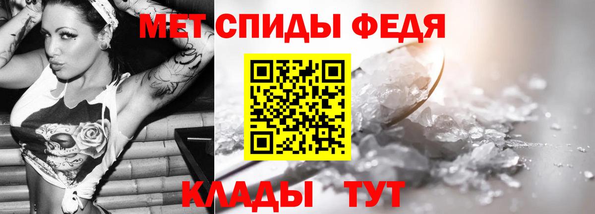 Вязьма  МЕТАМФЕТАМИН Methamphetamine  Вход с VPN 
