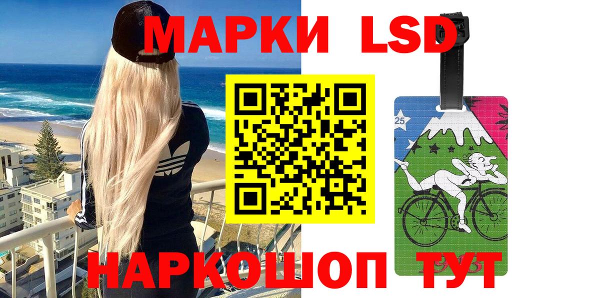 Марки N-bome  Марки N-bome 1,5мг  Вход с VPN  Вязьма  Марки N-bome 1,5мг 