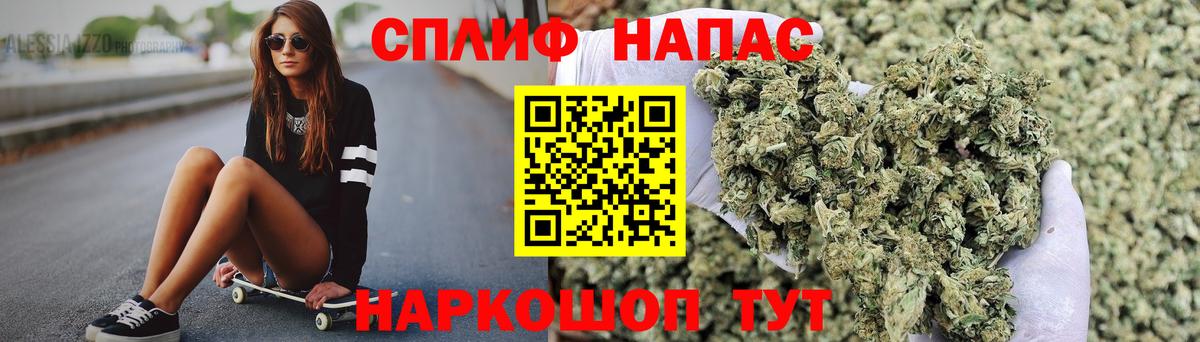 Бошки Шишки тримм Вязьма